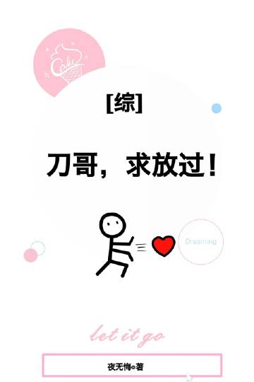 斗罗大陆4终极斗罗