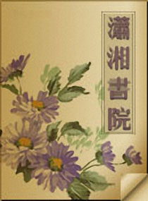 绝爱之城