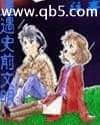 男欢男爱()