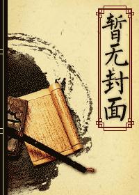 开荒攻略
