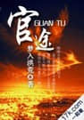 父爱难消