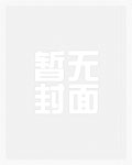 媚毒