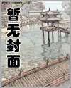 母爱的升华1-14 全