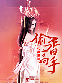 龙噬天下