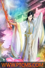 盛世为凰：暴君的一等贤妃