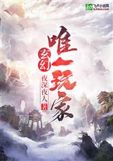 奸臣